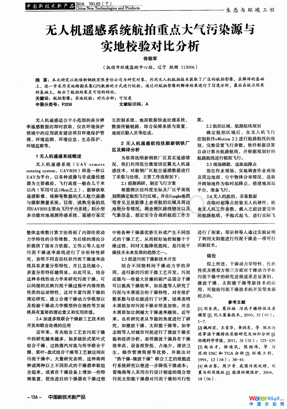 W(xu)оM(jn)չ1