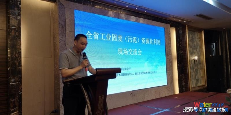 溫州龍港市政府副市長(zhǎng)黃振國(guó)致辭
