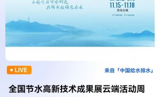 ȫ(ji)ˮ¼g(sh)ɹչƶ˻܌ˮ·  ˮÌ      D(zhun)l(f)ֱٛ  Їoˮˮڿ    ֱ骄 100 Їoˮˮڿ  